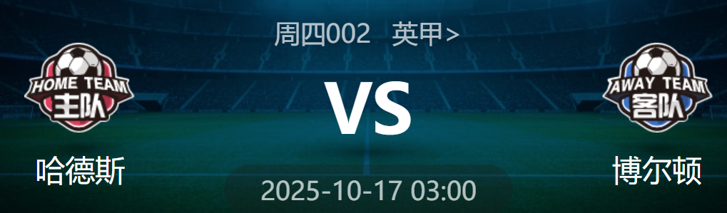 周二009 世预赛 葡萄牙 VS 匈牙利